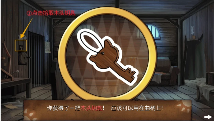 奈里第一章通关攻略