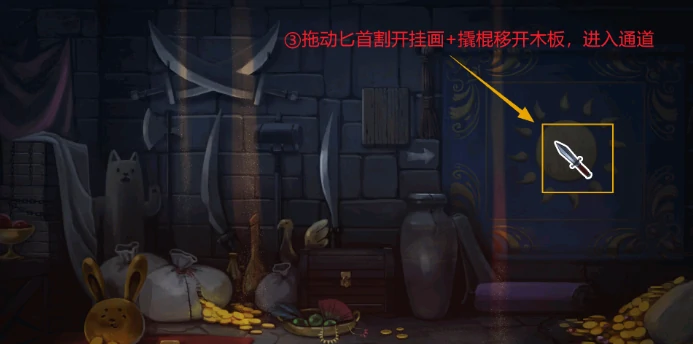 奈里第一章通关攻略