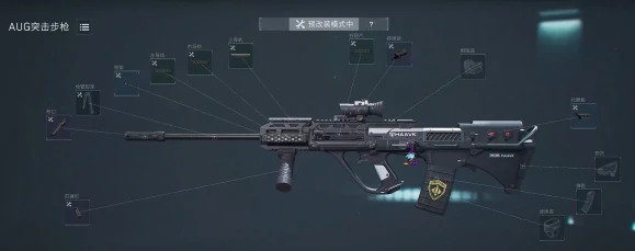 三角洲行动金枪客改枪码大全