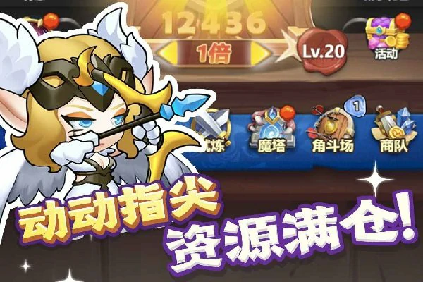 跃动小子战力优先还是属性优先