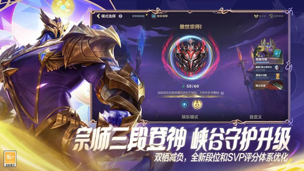 英雄联盟手游安妮怎么出装最强