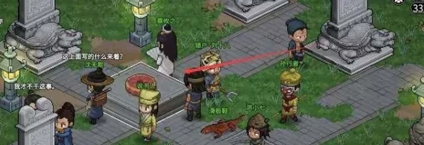 大侠立志传怎么自创武功