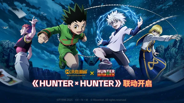 决胜巅峰s1赛季什么时间结束