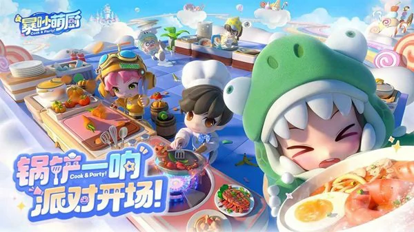 暴吵萌厨高能攻略!手残党逆袭成厨神的秘诀