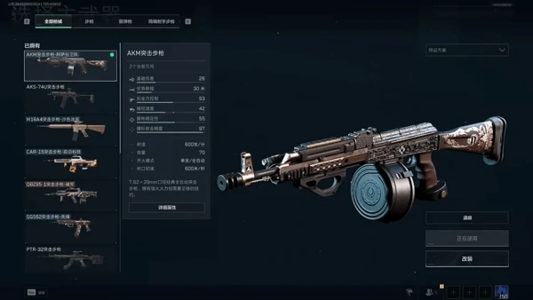 三角洲行动改枪方案码大全