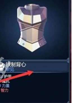 为了吾王混沌狂热怎么消除