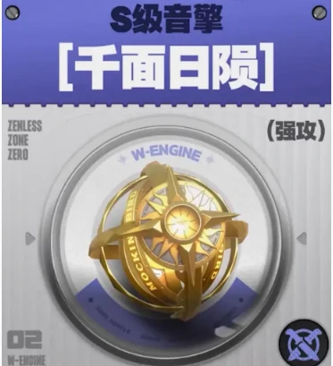 绝区零1.7版本新音擎有哪些