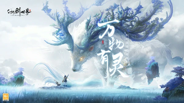 仙剑世界全角色技能介绍汇总