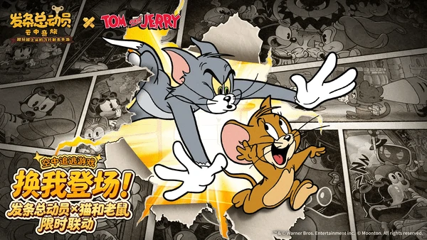 发条总动员好友礼盒活动规则介绍