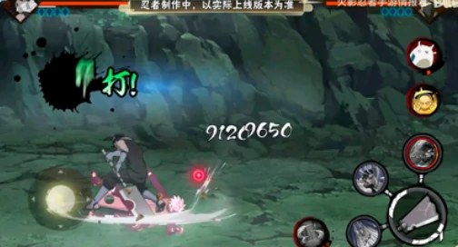 火影忍者手游秽土再不斩登场