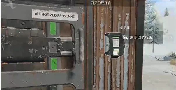 失控进化雷达残骸绿卡房怎么刷卡