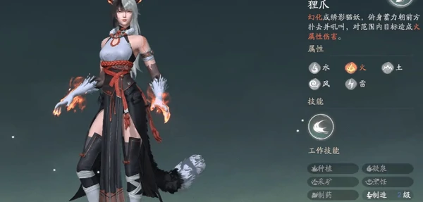 仙剑世界金蛋分布图