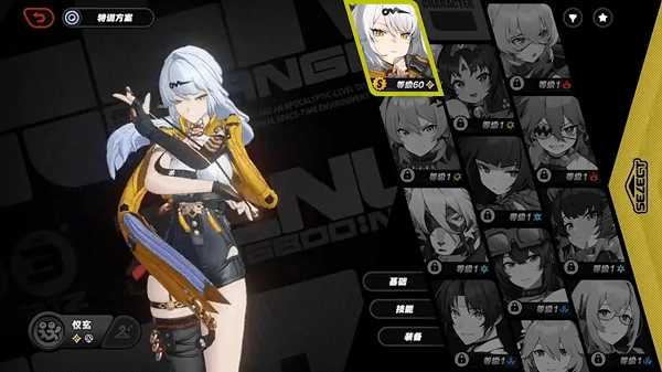 绝区零仪玄养成攻略:材料获取,配队推荐与高效刷本路线解析