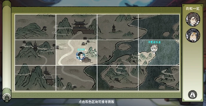 御剑封魔灵果盛会玩法攻略