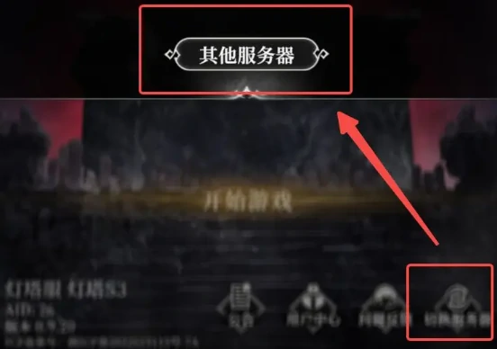 地下城堡4新手常见问题解答