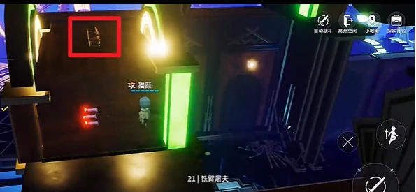 开放空间贝海姆异变空间隐藏宝箱位置大全