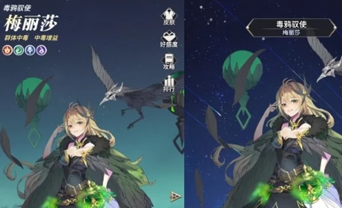 永夜降临复苏毒伤阵容搭配攻略