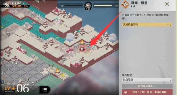 鸣潮浸梦海床结局达成攻略