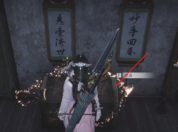 燕云十六声洛神仕女冠在哪里