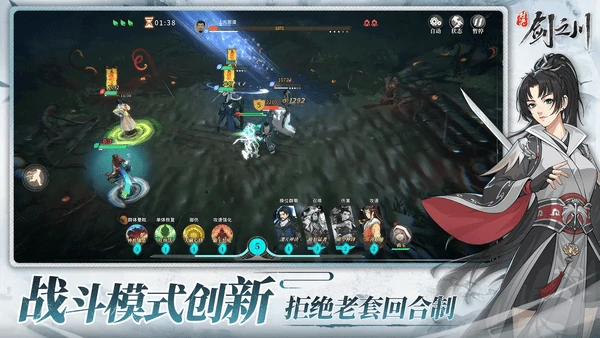 对决剑之川玉尺技能介绍