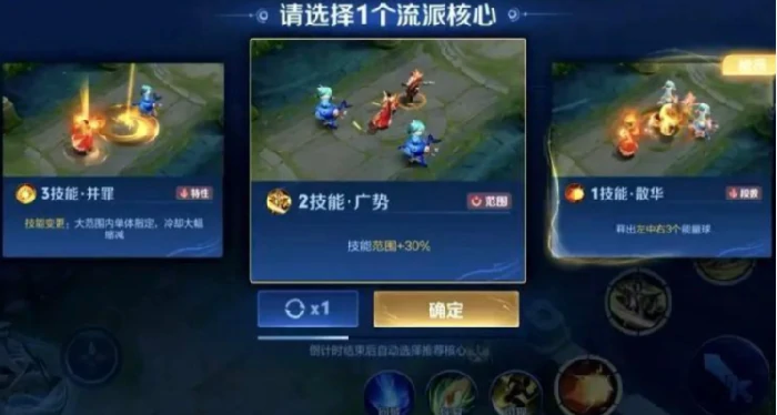 王者荣耀终极觉醒什么时候结束