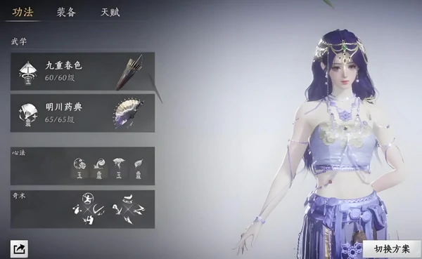 燕云十六声PVE纯奶流玩法攻略