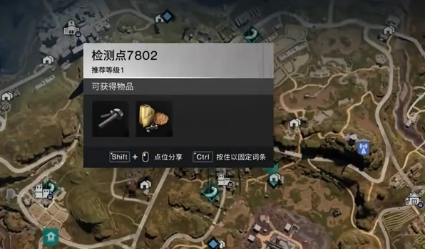 七日世界检测点见闻任务怎么做