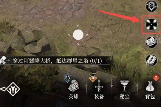 地下城堡4新手常见问题解答