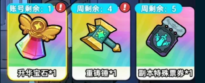 英勇之地冥王再临玩法介绍