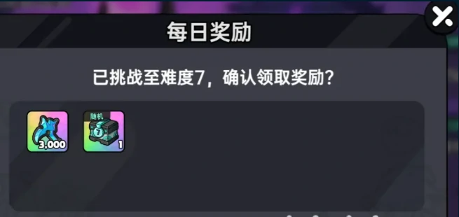 英勇之地冥王再临玩法介绍