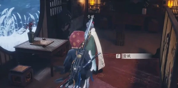 燕云十六声万事知青娥老任务怎么完成