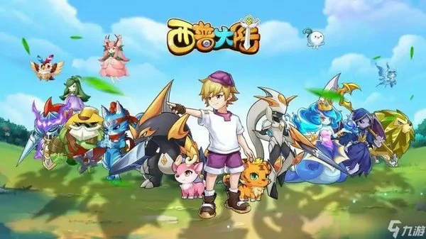 西普大陆平民十大必练神宠