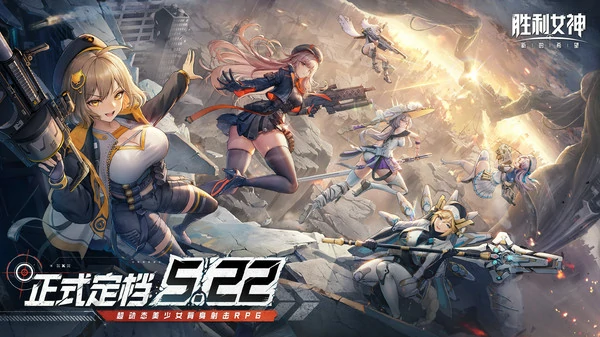 胜利女神新的希望好感度怎么提升