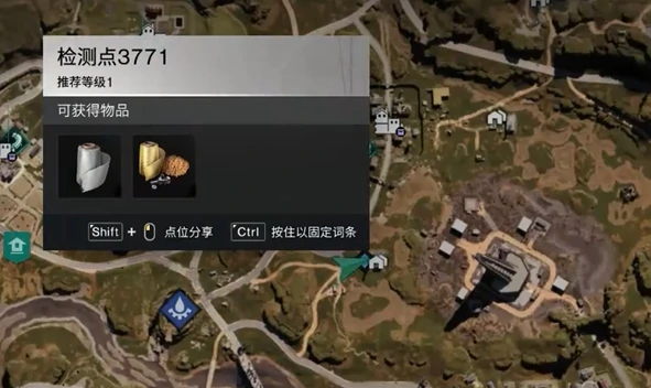 七日世界检测点见闻任务怎么做