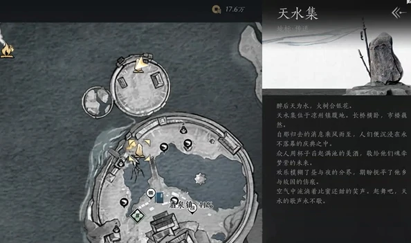 燕云十六声酒泉镇的猫咪在哪