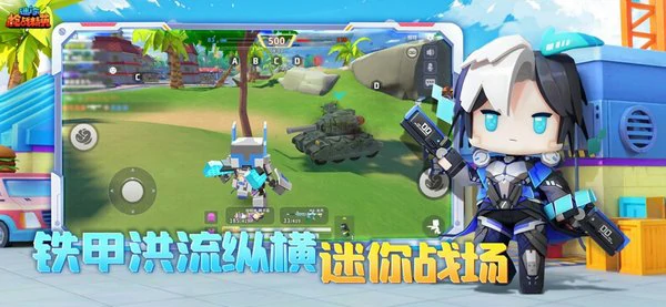 迷你枪战精英0氪玩家推荐枪