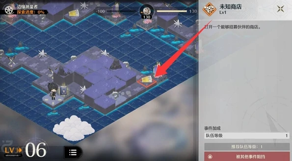 鸣潮浸梦海床结局达成攻略