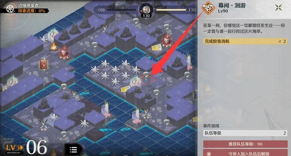 鸣潮浸梦海床结局达成攻略