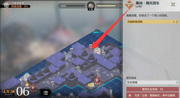 鸣潮浸梦海床结局达成攻略