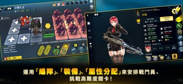 lastorigin新手阵容:高性价比阵容推荐+爬塔开荒全攻略