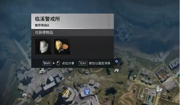 七日世界检测点见闻任务怎么做