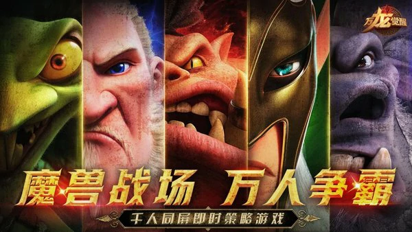 万龙觉醒最新礼包兑换码2025