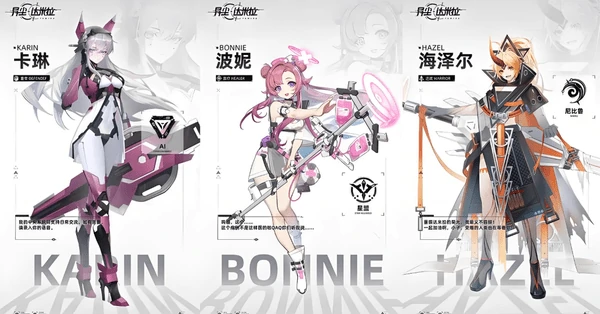 异尘达米拉平民阵容怎么搭配