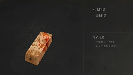 明末渊虚之羽普元寺至摩崖像神龛新手图文教学