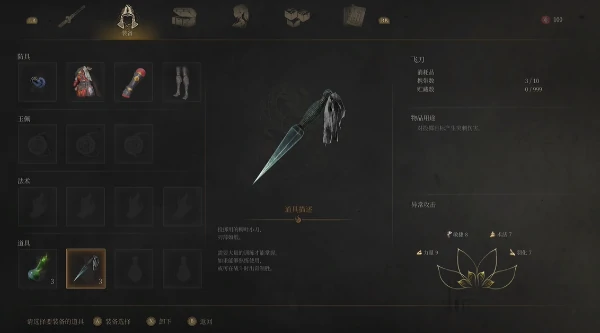 明末渊虚之羽普元寺至摩崖像神龛新手图文教学