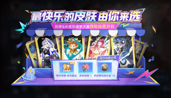 王者荣耀3月13日更新内容一览