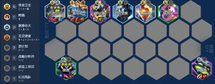 云顶之弈s14最强阵容搭配攻略(附阵容码)