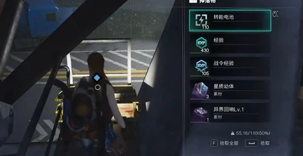 七日世界检测点见闻任务怎么做