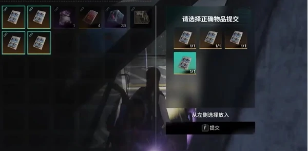 七日世界检测点见闻任务怎么做