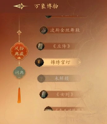 盛世天下常见问题汇总